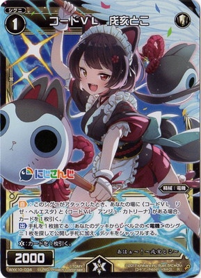 WXK10-034 ɣ̡֣Ȥ R