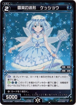 WXK10-043 Ѥ·å祦 R