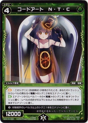 WXK10-050 ɥȡΡԡ R