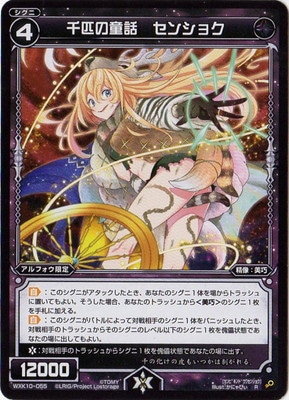 WXK10-055 ɤƸá󥷥祯 R