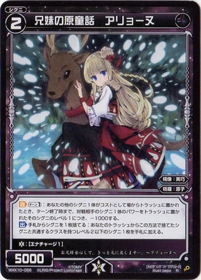 WXK10-056 θƸá硼̡ R