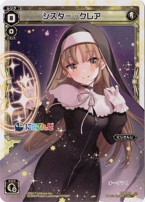 クレア✨ページ s-l400.jpg