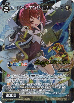 WIXOSS/[WXK-06] Alternative]アンシエント・グルーヴ WXK06