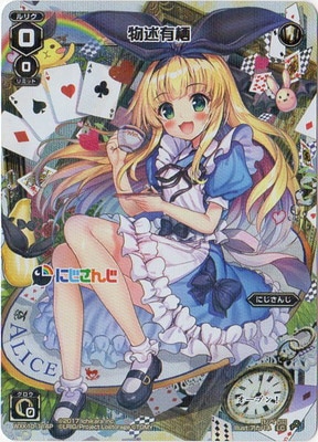 パラレル】WXK10-114P 物述有栖 LC-P | WIXOSS,WXKシリーズ