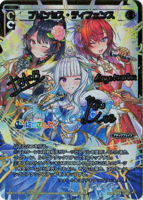 WIXOSS プリンセス・ディフェンス LRP パラレル】WXK11-001P プリンセス・ディフェンス LR-P【金縁