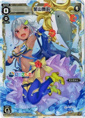WIXOSS-ウィクロス- WXK11-018S コードVL 健屋花那 SC
