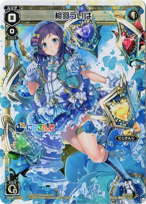 いんく りもこん トレカ ヴィレヴァン 商品情報 | ヴィレッジヴァンガード