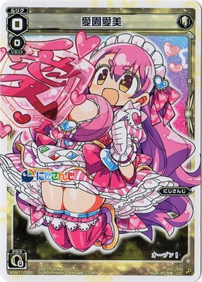 &TEAM トレカ NEWS | &TEAM OFFICIAL SITE