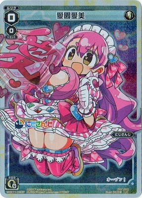 WIXOSS WXK-P11 リンカーネイション にじさんじ 健屋花那 早瀬 走