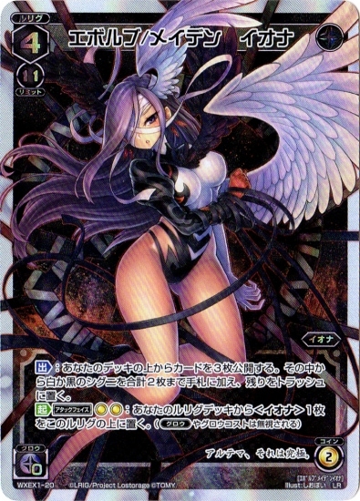 WXEX01-20 ܥ/ᥤǥ  LR