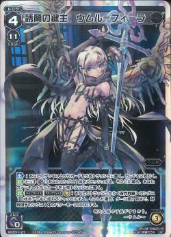 WXEX01-21 Ͷθ ե LR