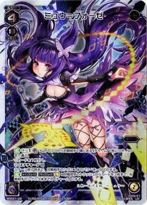 WXEX01-22 ߥ奦ե LR