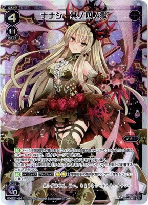 WXEX01-24 ʥʥ ¶λͥι LR