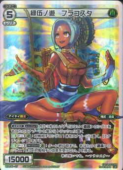 WXEX01-27 иͷ ե饳 LR