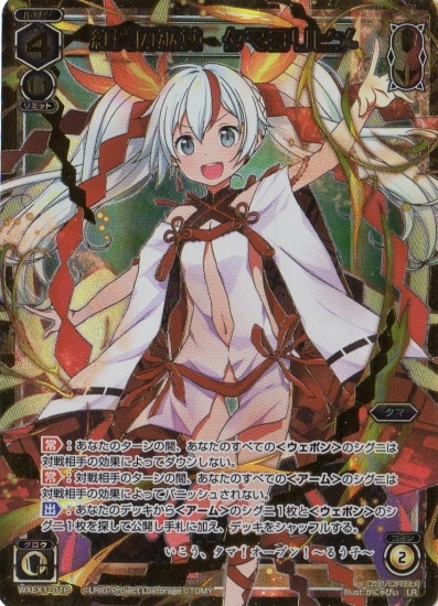 ڥѥWXEX01-01P  ޥҥ LR-P ڶ