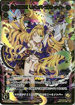 ウィクロス　WXEX1-05P　LR　パラレル　ドーナ FOURTH++　① 2025年最新ウィクロス ドーナの人気アイテム - メルカリ