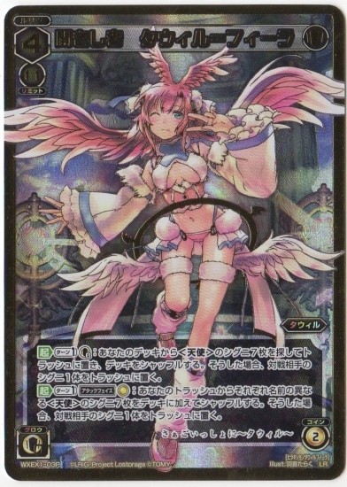 ڥѥWXEX01-03P  ե LR-P ڶ