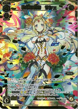 ڥѥWXEX01-04P λȼ  LR-P ڶ