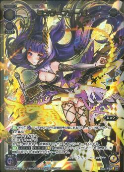 ウィクロス　ミュウ=フォーゼ　WXEX1-22P LR パラレル ウィクロス ミュウ=フォーゼ WXEX1-22P LR パラレル - メルカリ