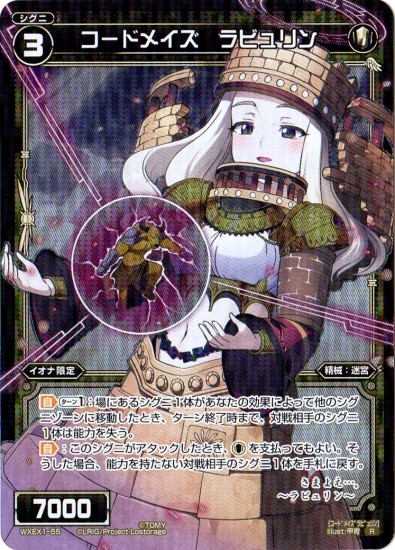 WXEX01-55 ɥᥤ ӥ R