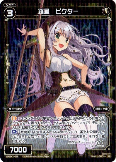 紫苑さま 専用 鳶沢みさき クッションカバー [蒼の彼方のフォーリズム] | 二次元