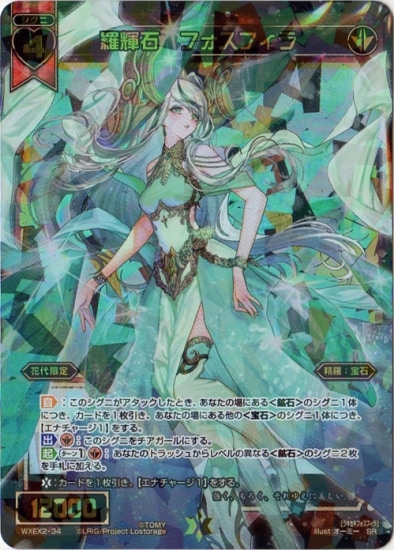 WXEX2-34 �嵱�С��ե����ե��� SR