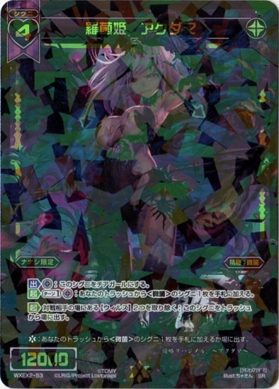 WXEX2-53 ���ɱ���������� SR