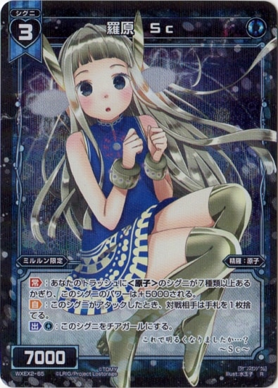 WXEX2-65 �帶���ӣ� R