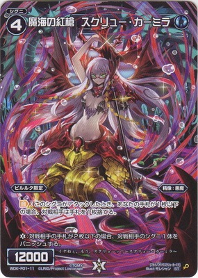WDK-F01-11 �ⳤ�ι��䡡������塼�������ߥ�