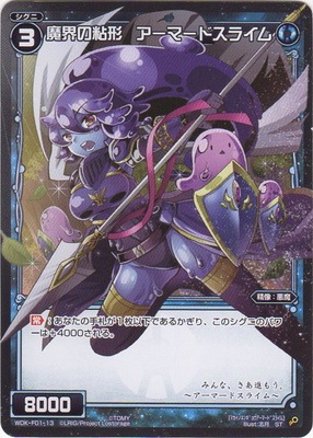WDK-F01-13 �⳦��Ǵ���������ޡ��ɥ��饤��