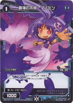 WDK-F01-17 �ⳤ�����ɡ��ޥΥߥ�