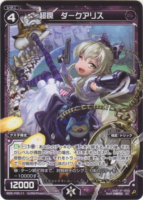 WDK-F02-11 Ķ櫡����������ꥹ