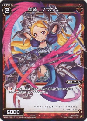 WDK-F04-15 �������ե���