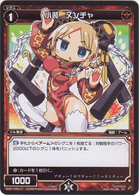 WDK-F04-17 �������̥����