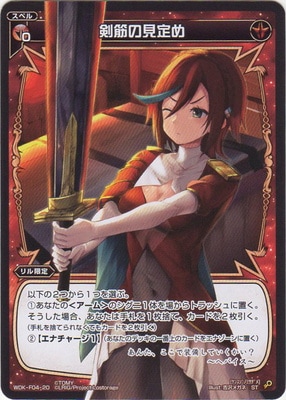 WDK-F04-20 ���ڤθ����