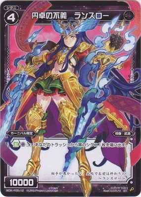 ウィクロス WXK05-???[???] カーニバル wixoss ウィクロス WXK05-???[???] カーニバル wixoss ウィクロス