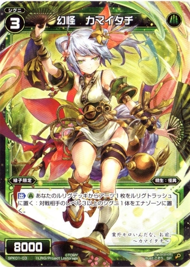 SPK01-03 ���������ޥ�����(�ѡ��ƥ����Хå�Vol.1) 