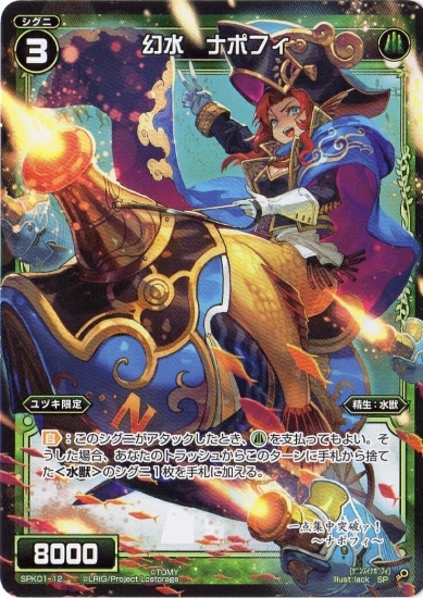 SPK01-12 ���塡�ʥݥե�(�ѡ��ƥ����ѥå�Vol.4)