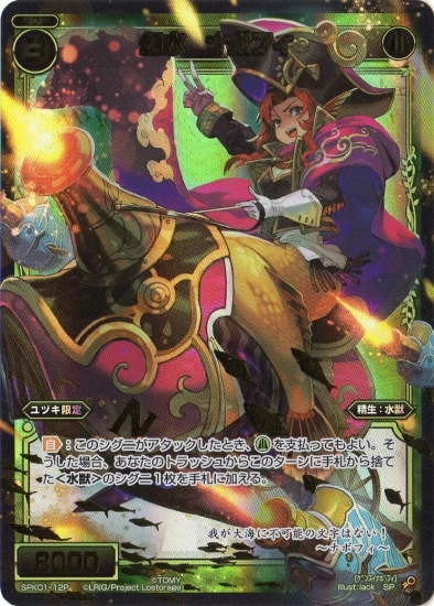 �ڥѥ����SPK01-12P ���塡�ʥݥե�(�ѡ��ƥ����ѥå�Vol.4)