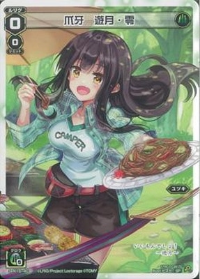 SPK16-4C�޲硡ͷ���(��������Lv0��ꥰ 2019ǯ7��Ver.)