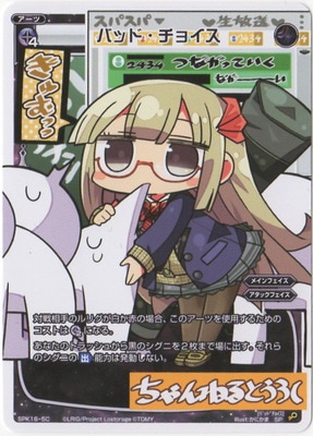 SPK16-5C �Хåɡ����祤��(PR������ 2019ǯ8��Ver.)