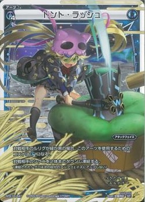 SPK16-6A�ɥ�ȡ���å���(PR������ 2019ǯ9��Ver.)