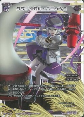 SPK16-6C�����ƥ����롦�ѥ˥å���(PR������ 2019ǯ9��Ver.)