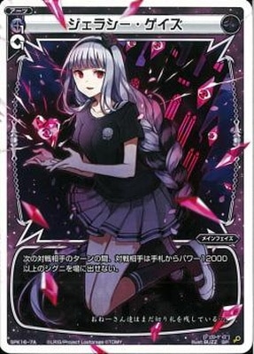 SPK16-7A�����饷����������(PR������ 2019ǯ10��Ver.)