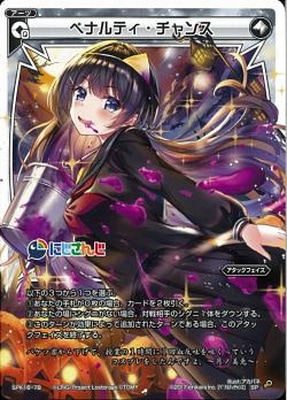 SPK16-7B�ڥʥ�ƥ��������(PR������ 2019ǯ10��Ver.)