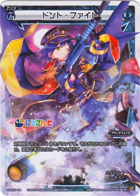 SPK16-9A �ɥ�ȡ��ե����� (PR������ 2019ǯ12��Ver.)