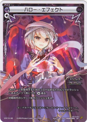 SPK16-9B �ϥ��������ե����� (PR������ 2019ǯ12��Ver.)