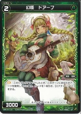 SPK16-11D �������ɥ����� (PR������ 2020ǯ2���3��Ver.)