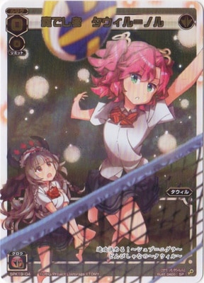 SPK19-04 �դǤ��ԡ����������Υ�