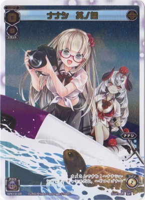 SPK19-05 �ʥʥ���¶��̵